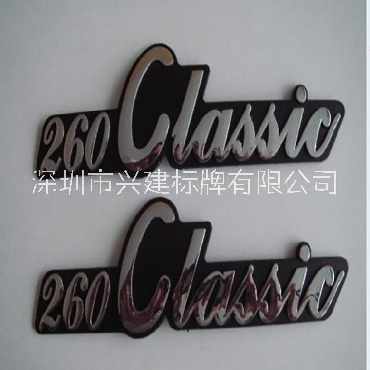 塑膠標(biāo)牌供應(yīng)商 塑膠標(biāo)牌價(jià)格 塑膠標(biāo)牌廠(chǎng)家