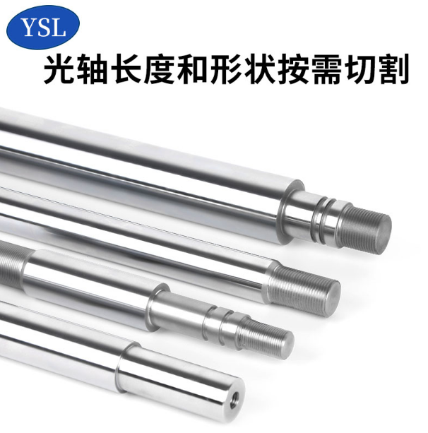 機(jī)械直線光軸圓棒價(jià)格 機(jī)械直線光軸圓棒供應(yīng)商 機(jī)械直線光軸圓棒廠家