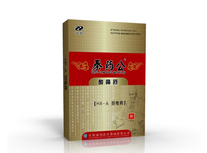 腰間盤突出醫(yī)用冷敷貼廠家-電話-價(jià)格