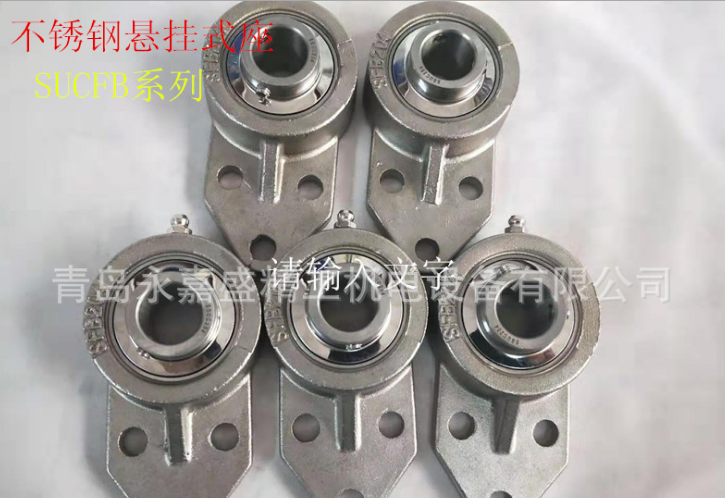 帶座軸承供應商  帶座軸承廠家 帶座軸承哪家好