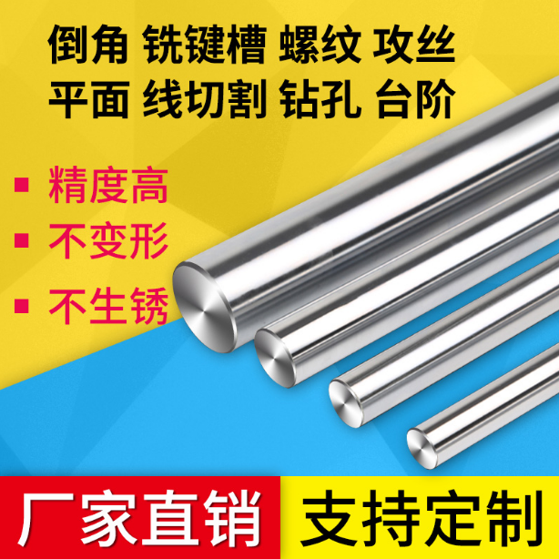 加工空心軸供應商 加工空心軸價格 加工空心軸廠家