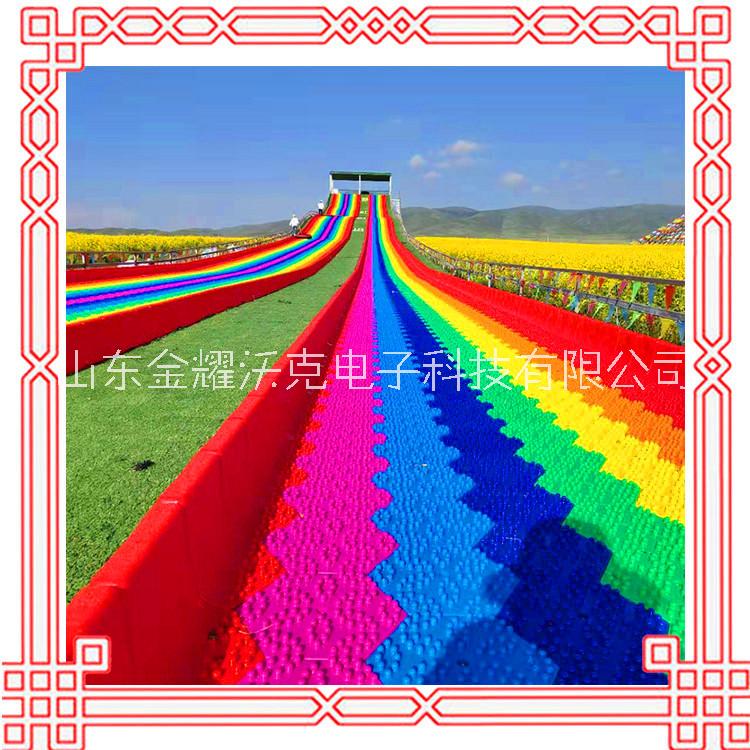 七彩滑道彩虹滑梯出售