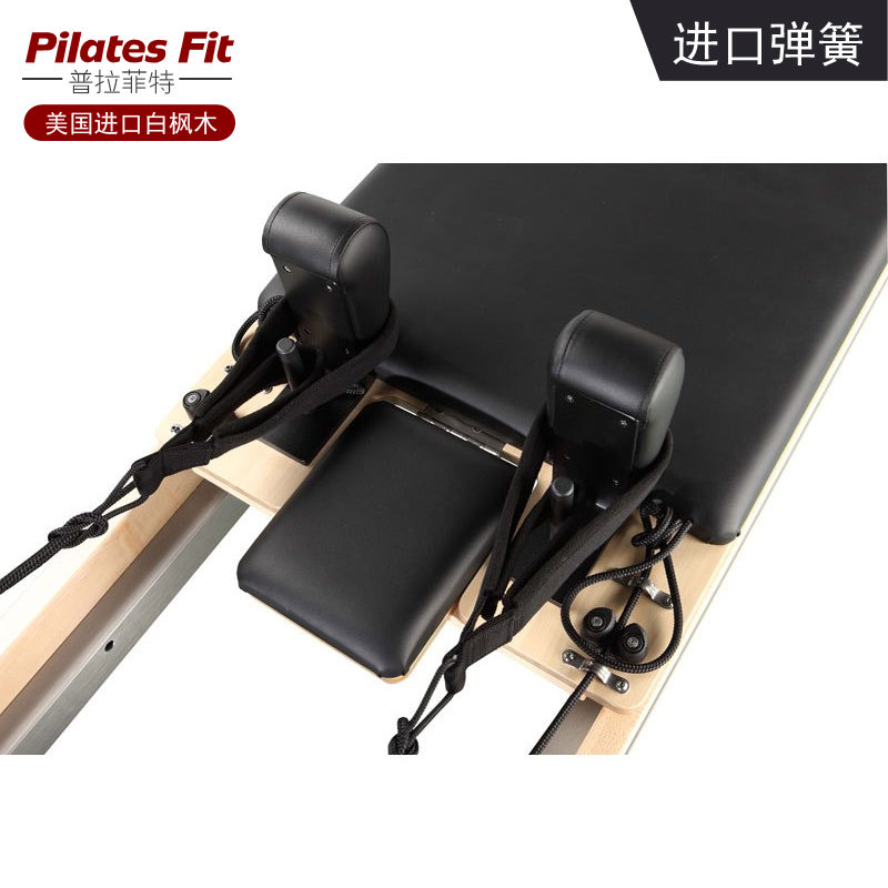 普拉提全軌核心床大器械木床全軌瑜伽輔助器械普拉菲特Pilatesfit  全軌核心床