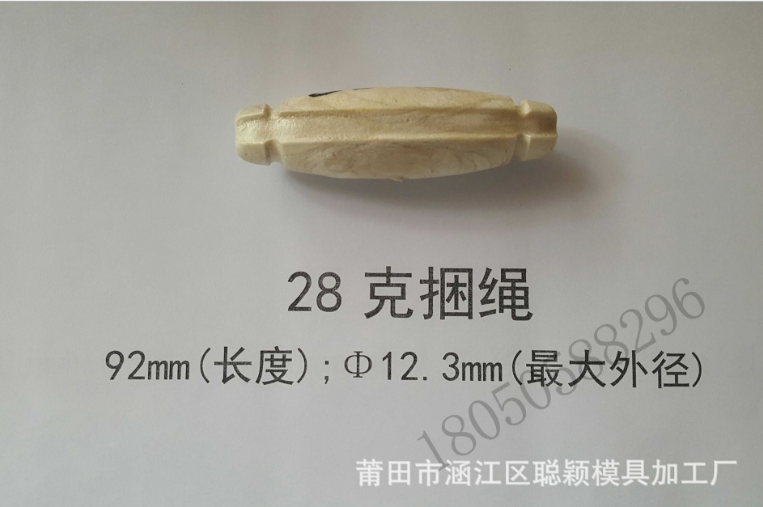 泡沫浮球價(jià)格 泡沫浮球供應(yīng)商 福建泡沫浮球廠家直銷