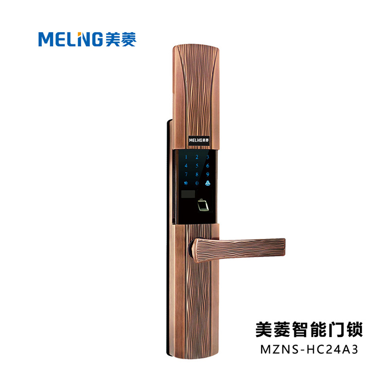 美菱MZNS-HC24A3