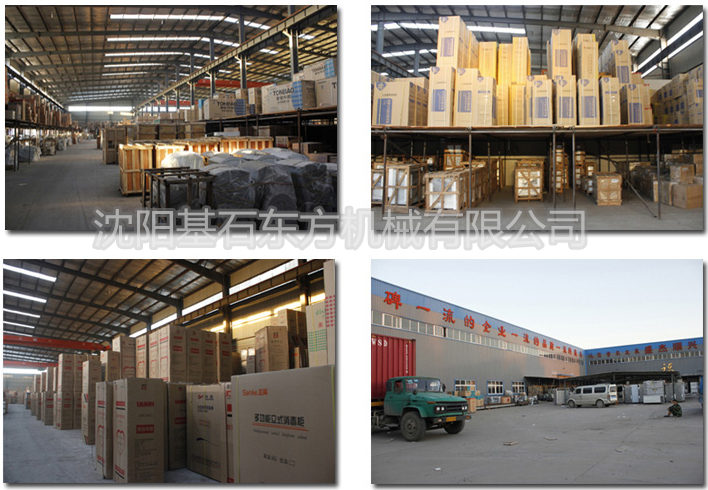 大連冰淇淋機(jī) 冰之樂(lè)冰淇淋機(jī) 商用高膨冰淇淋機(jī)