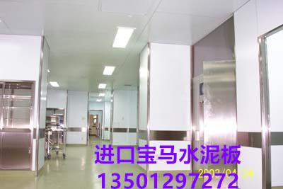 供應PRIMAliner纖維水泥板 寶馬板 普納板