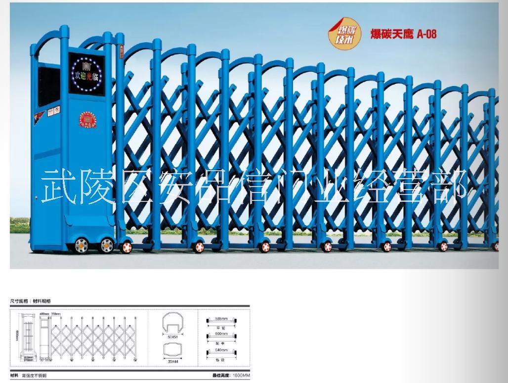 常德 電動(dòng)伸縮門\電動(dòng)門\配件輪子遙控\銷售安裝維修