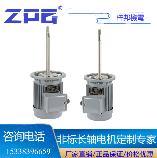批發(fā)750W高溫長軸電機 玻璃鋼化爐設(shè)備精密 東莞烤箱長軸電機廠家直銷