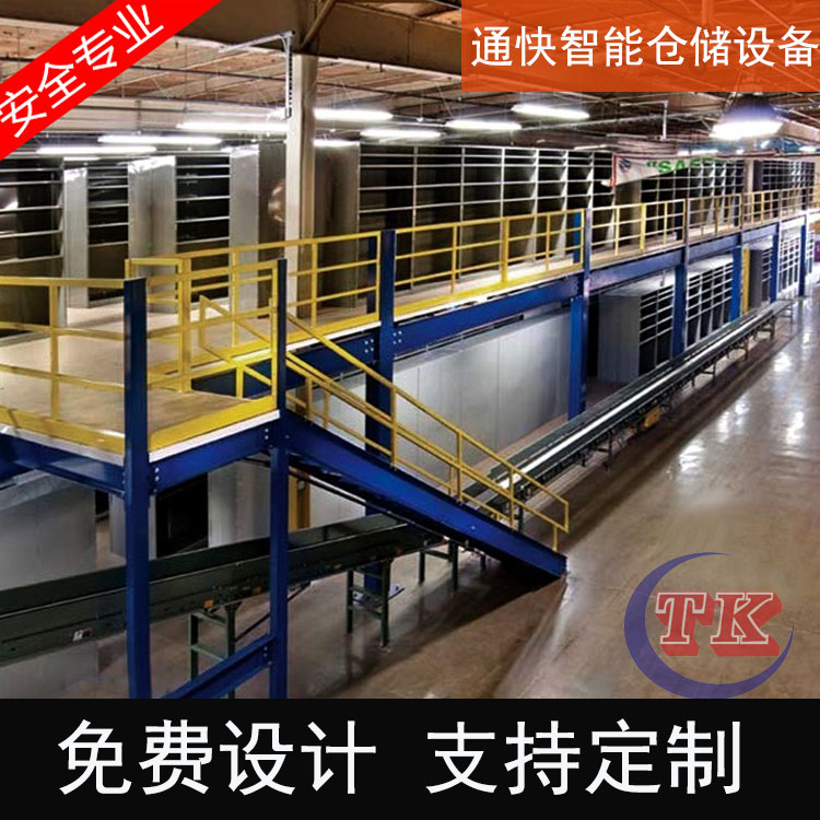 長沙貨架廠供應湖南閣樓鋼平臺、工字鋼平臺定做 鋼結(jié)構(gòu)平臺、工字鋼平臺