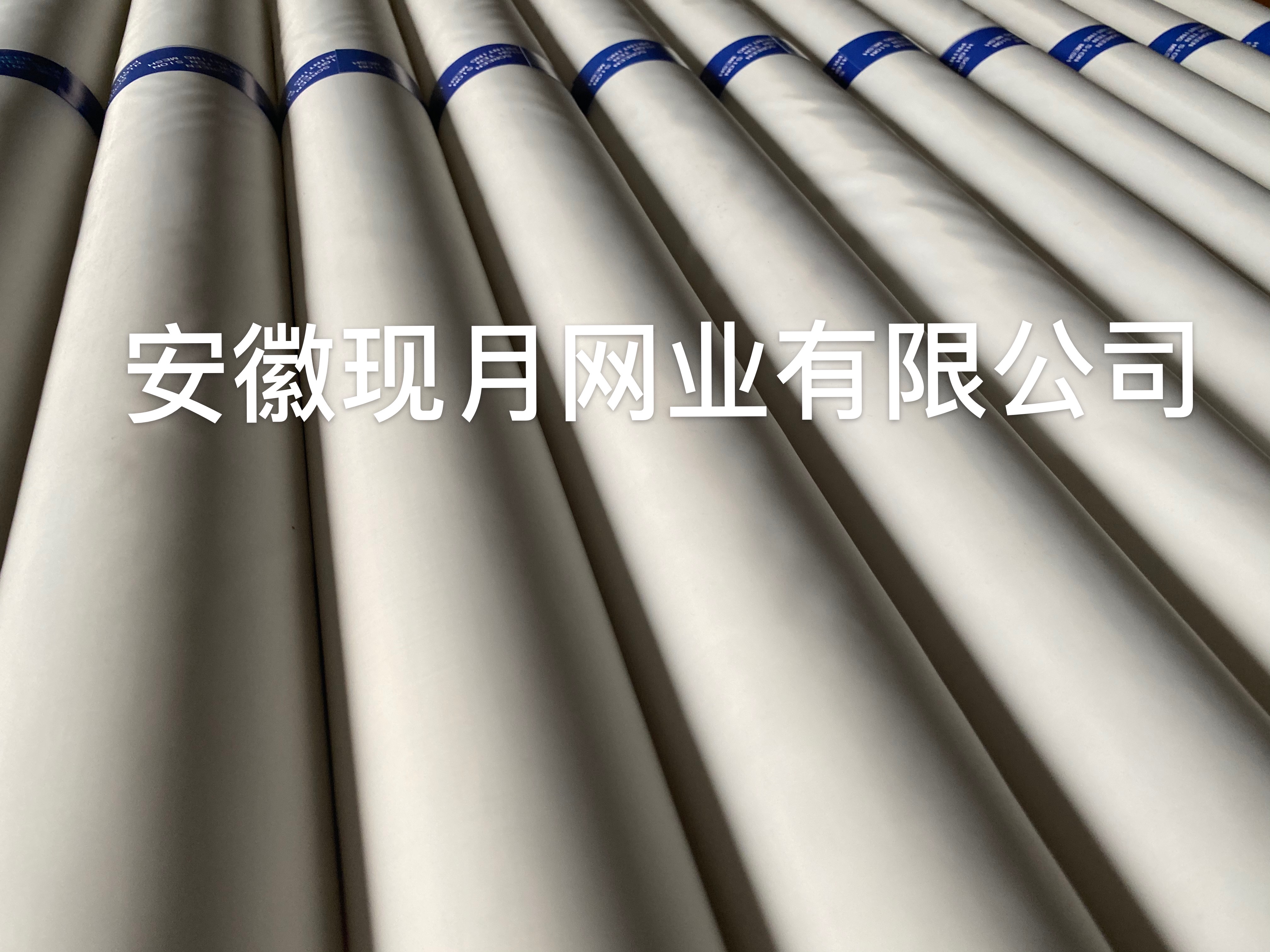 47T陶瓷絲網(wǎng)印刷 120目瓷磚絲網(wǎng)印刷 廠家熱銷