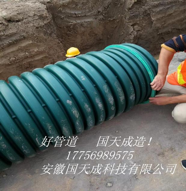 MUHDPE合金管 合肥MUHDPE合金管 國(guó)天成MUHDPE合金管  安徽國(guó)天成MUHDPE合金管
