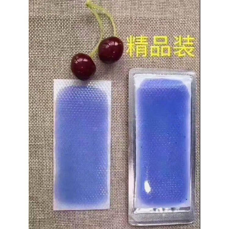小兒降溫貼降溫貼加工 廠家直銷醫(yī)用退熱貼 降溫貼退熱貼
