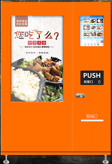 智能盒飯機(jī)
