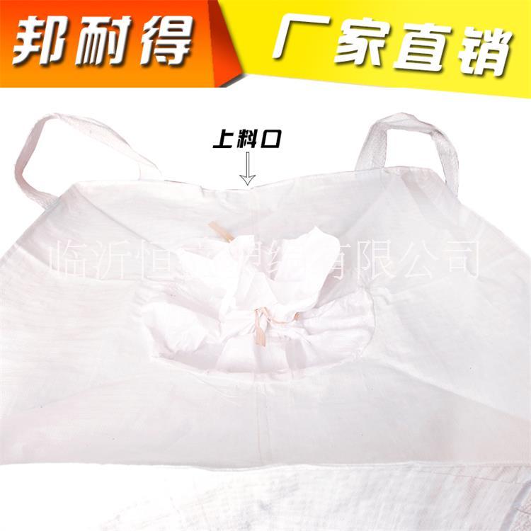 潛江做噸袋我們是認(rèn)真的集裝袋噸包污泥預(yù)壓圍堰太空包 潛江污泥預(yù)壓圍堰太空包