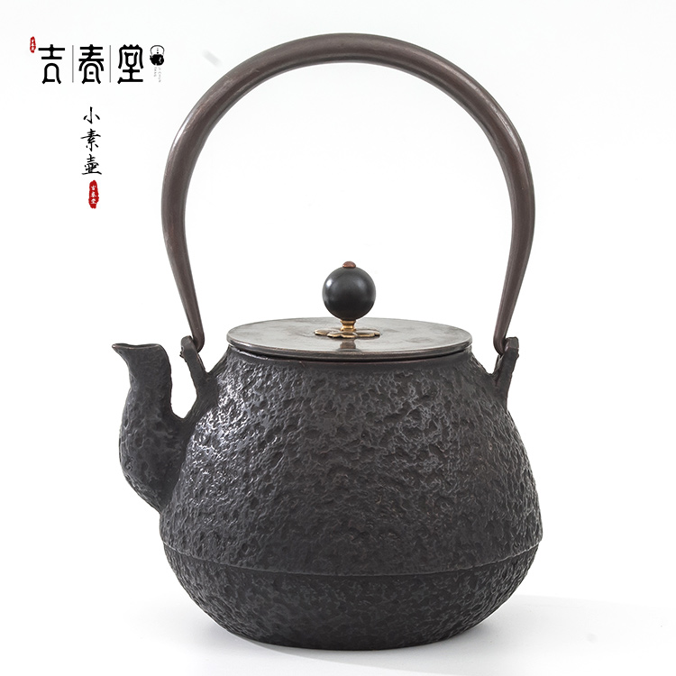 吉春堂 鑄鐵泡茶鐵壺小素壺（褐色）1.2升鐵茶壺煮水茶具鑄鐵壺