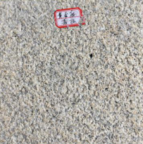 黃金麻花崗巖廠家報(bào)價