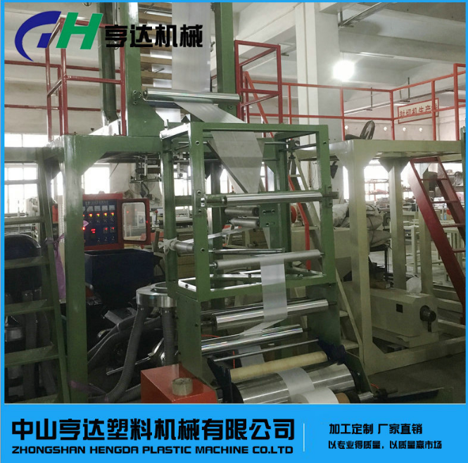 降解拉鏈袋吹膜機(jī)供應(yīng)商