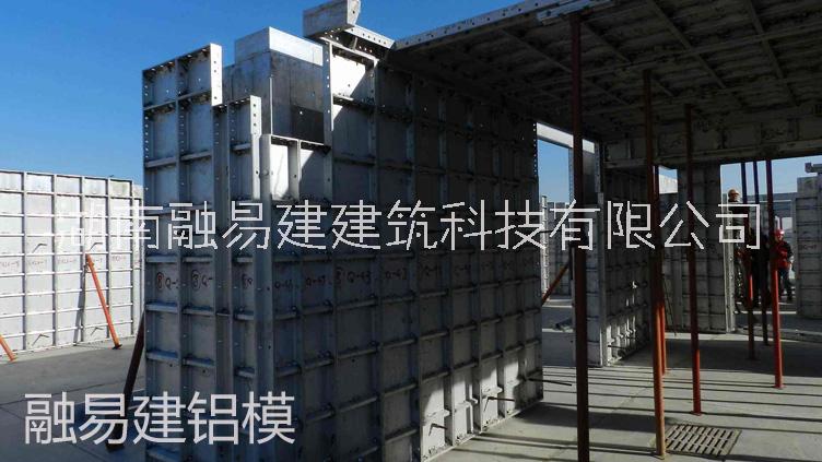 廠家生產(chǎn)拉片加固式鋁合金模板 成本低 效率高 4天建一層