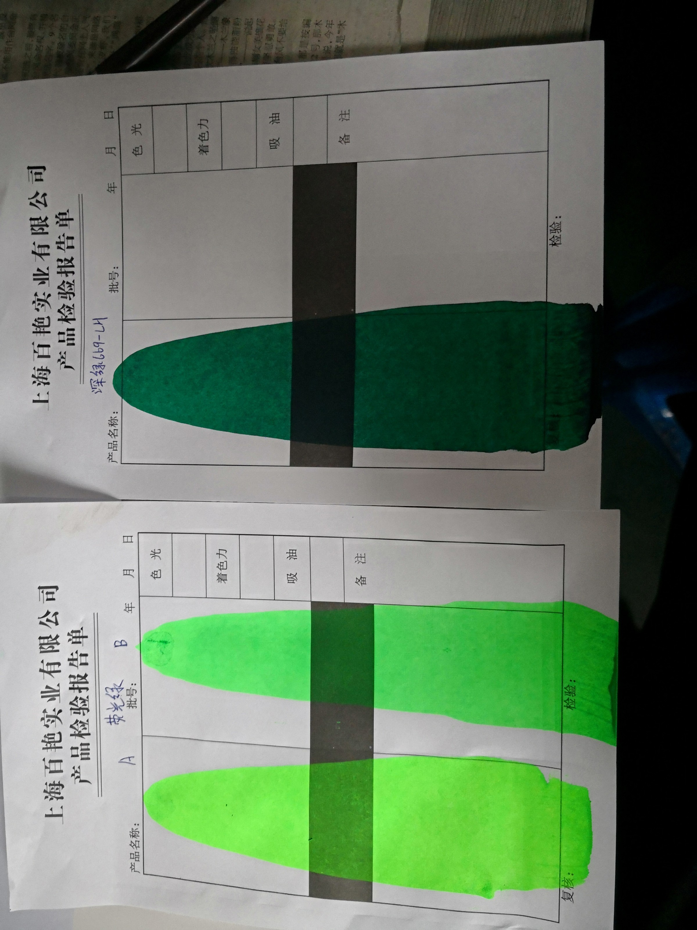 安慶抑塵劑水性色漿廠家生產(chǎn)-價(jià)格-供應(yīng)商