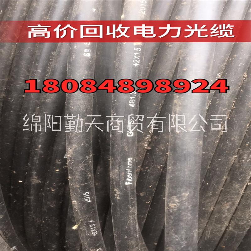 攀枝花*上門(mén)回收4-288芯GYTA廢光纜