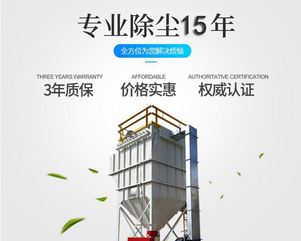 布袋式除塵器 生物質(zhì)布袋鍋爐除塵器方案-蕭陽(yáng)環(huán)保 20年*經(jīng)驗(yàn)