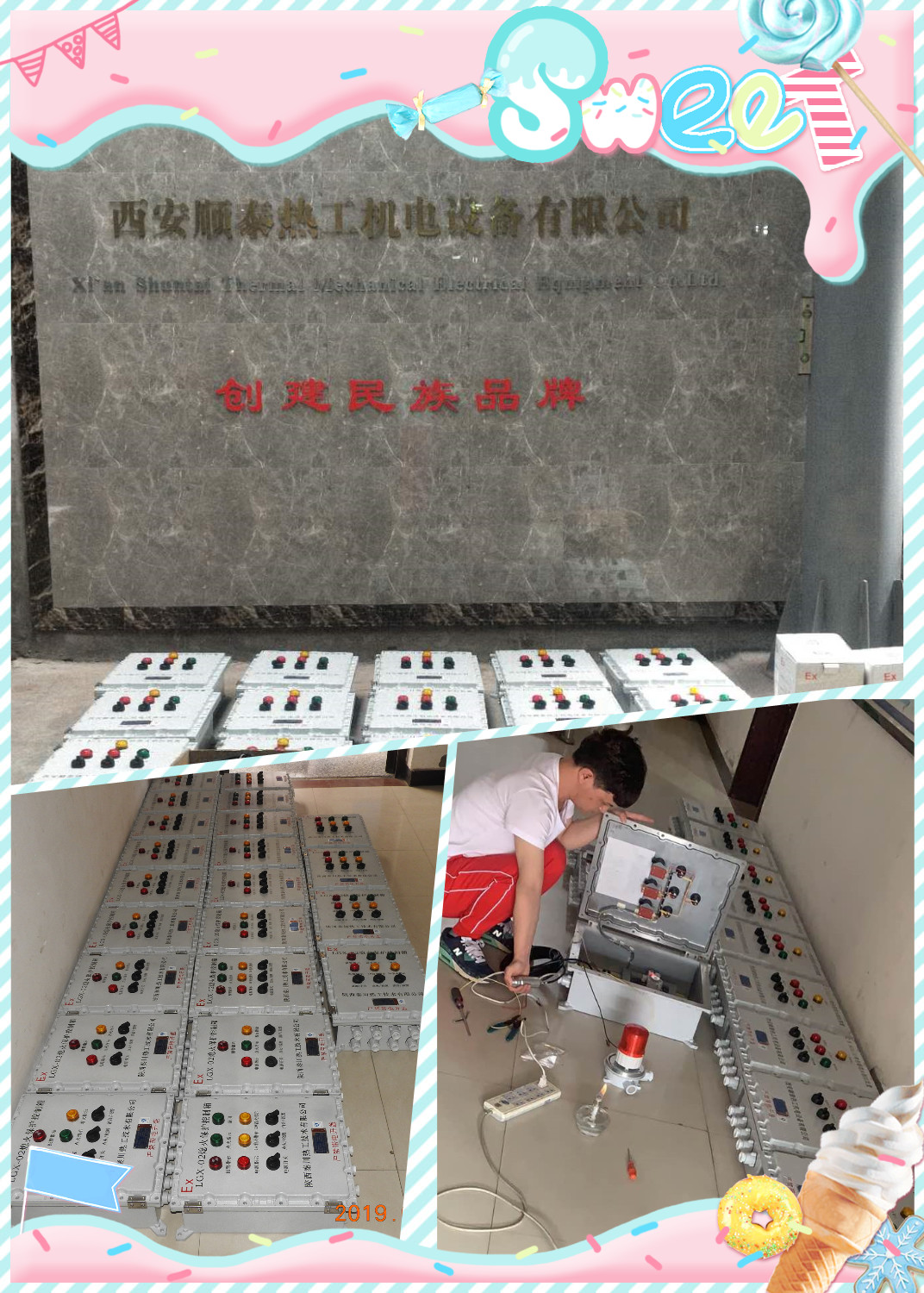 鋼廠烤包器，MSR-102-1烤包器熄火保護(hù)