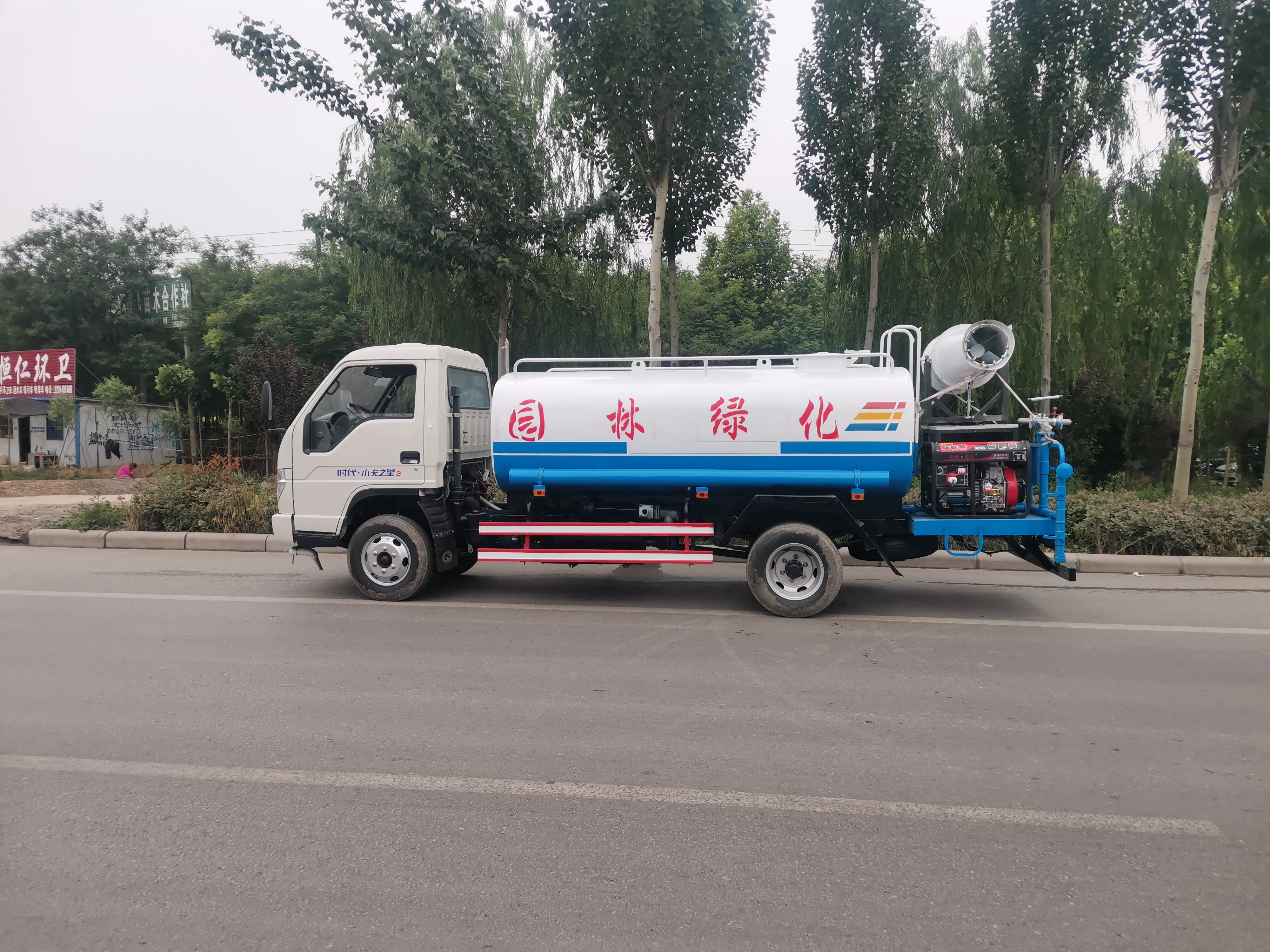 5噸霧炮灑水車