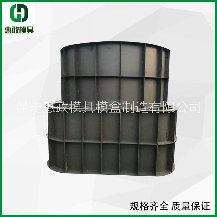 惠政化糞池鋼模具 農(nóng)村混泥土化糞池 支持定制
