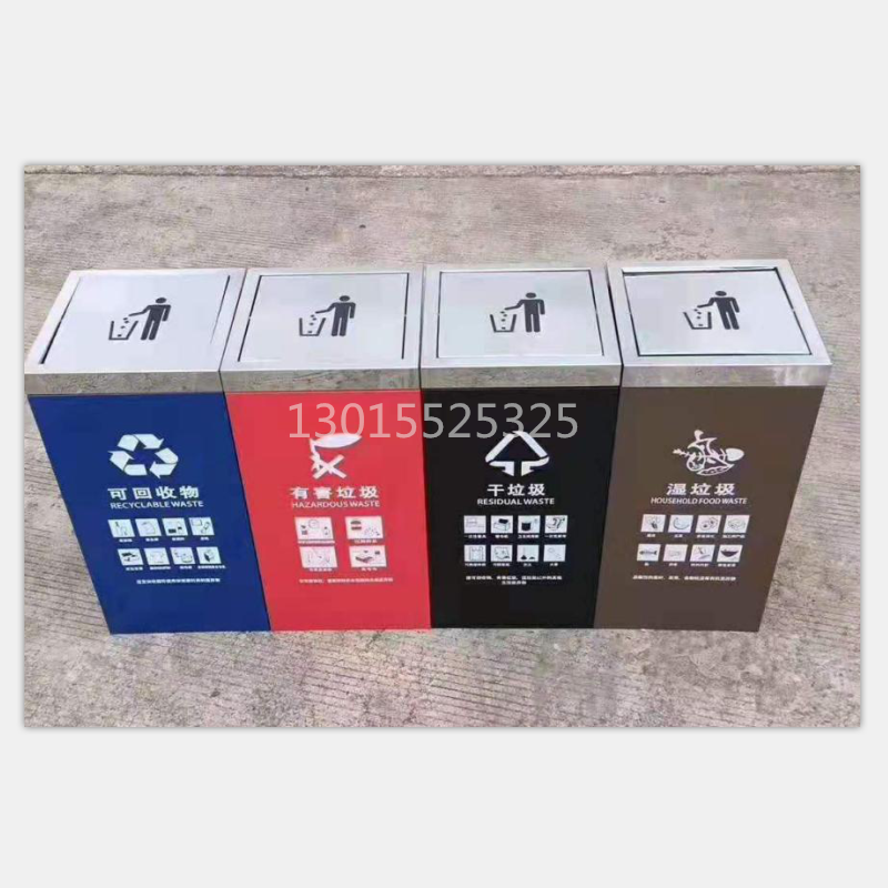 四分類垃圾箱  垃圾桶 精細(xì)分類垃圾桶 垃圾桶定制 垃圾桶廠家 久遠(yuǎn) 多分類垃圾箱