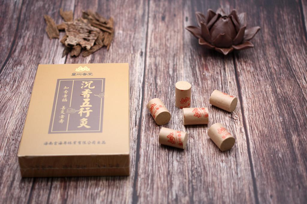 海南云海粵沉香灸