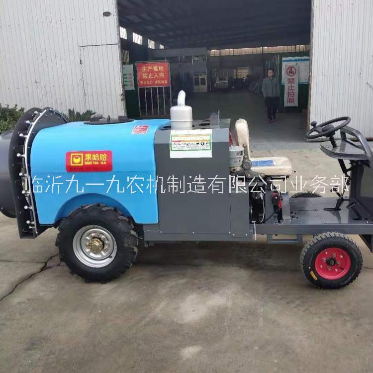 果哈哈四輪果園噴霧機 第七代四輪風(fēng)送式果園打藥機