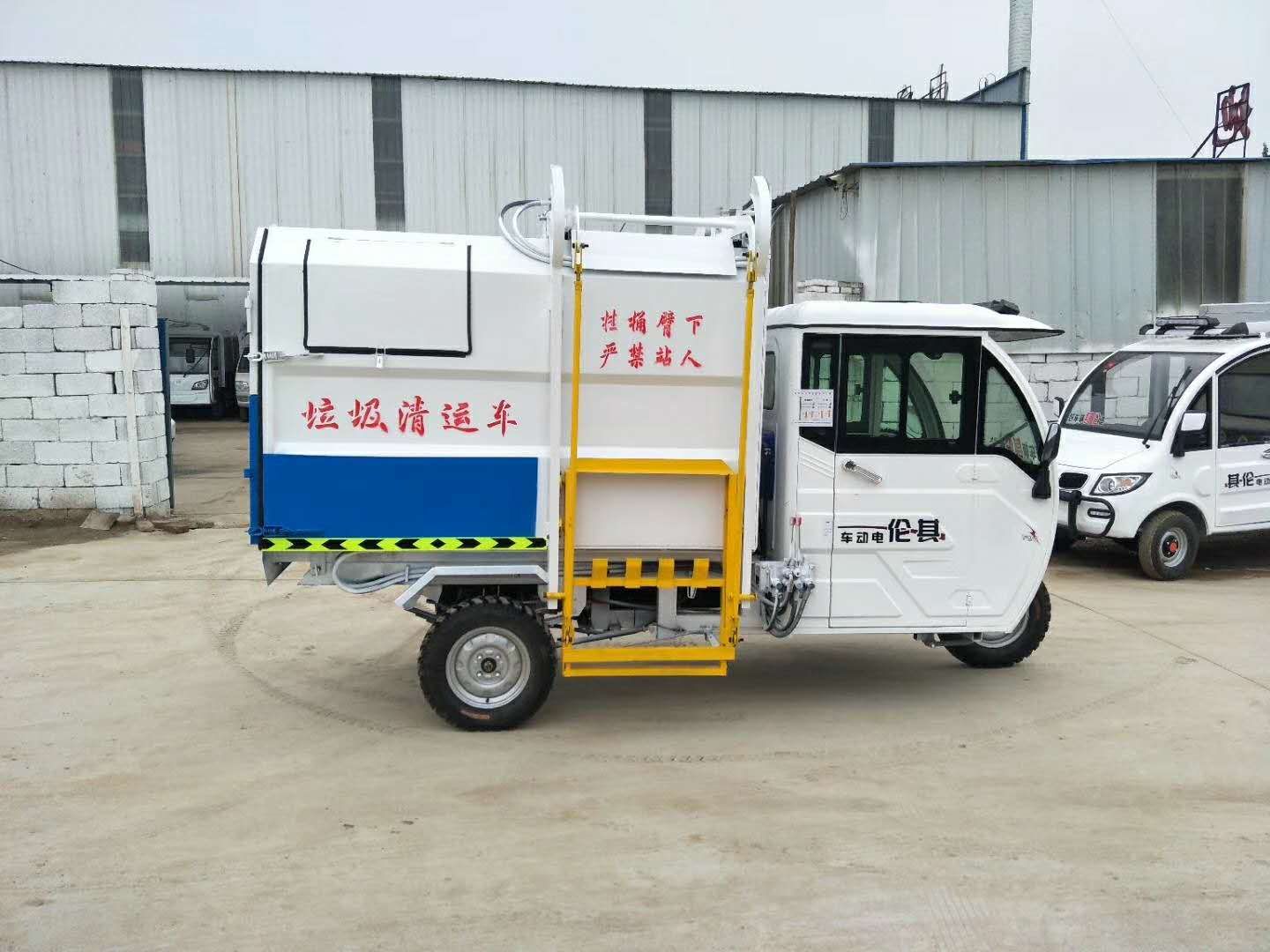 電動(dòng)掛桶垃圾車 小型電動(dòng)掛桶垃圾車