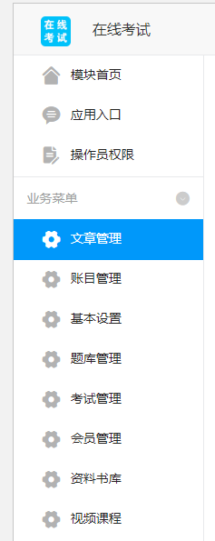 能源微培訓(xùn)系統(tǒng)在線考試培訓(xùn)系統(tǒng)