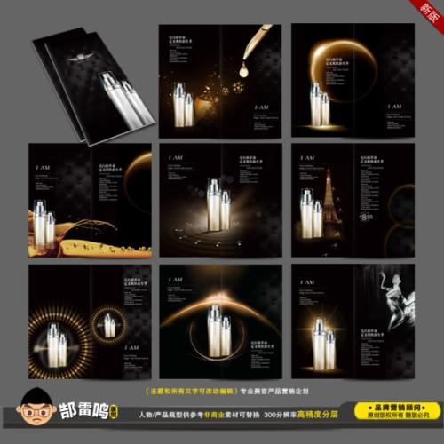 杭州化妝品代加工廠