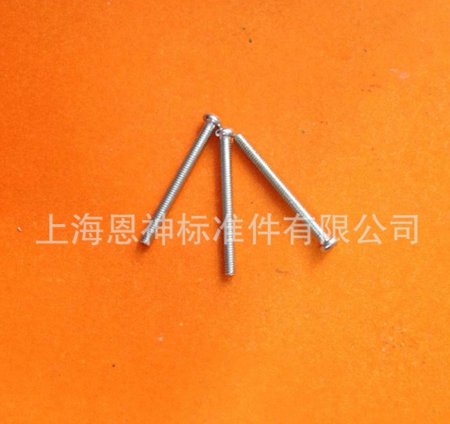 機(jī)螺釘報價 機(jī)螺釘廠家供應(yīng)