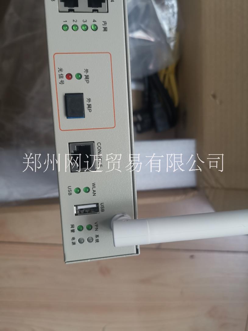 0 天翼寬帶政企網(wǎng)關(guān)A8-C(4+8）4寬帶+8語音電話功能