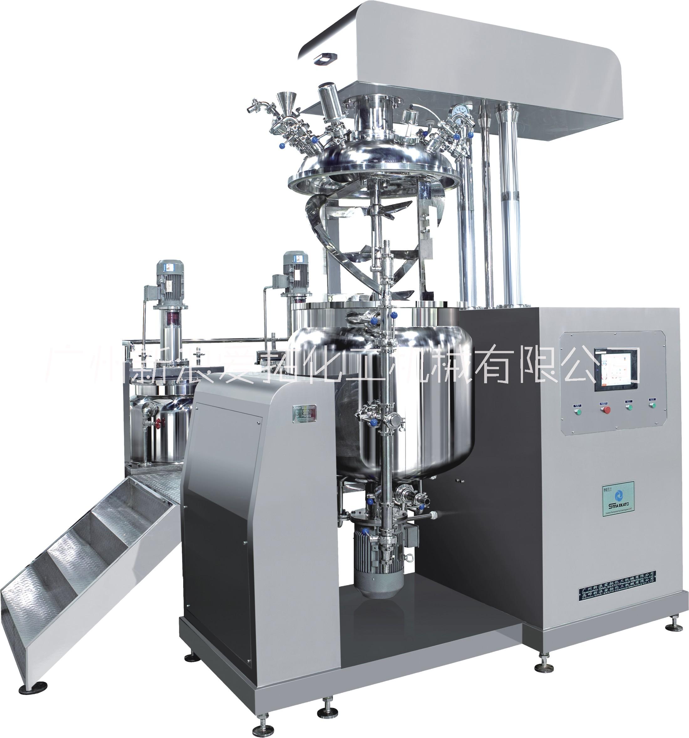 真空乳化機 高剪切均質乳化機定做 日化機械設備 化妝品設備