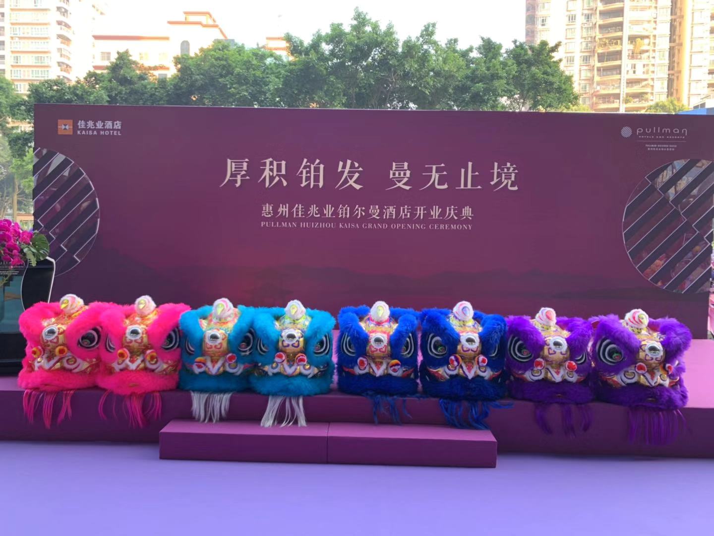 南獅梅花樁表演