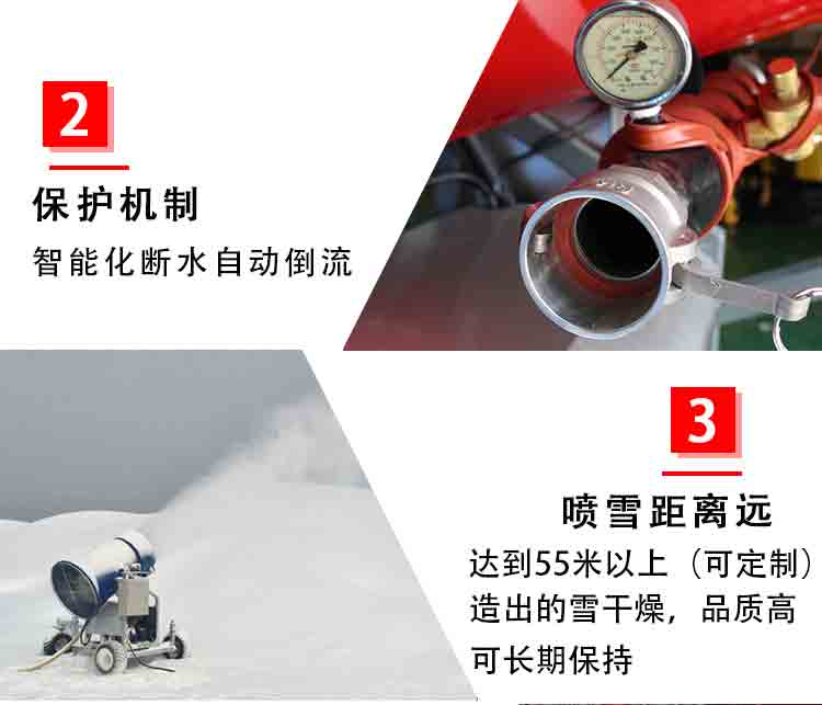 造雪機 造雪機價格 國產(chǎn)造雪機