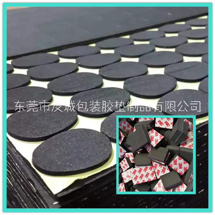 供應(yīng)黑色EVA腳墊定制 單雙面背膠泡棉膠貼 彩色泡棉玩具腳墊 環(huán)保耐用