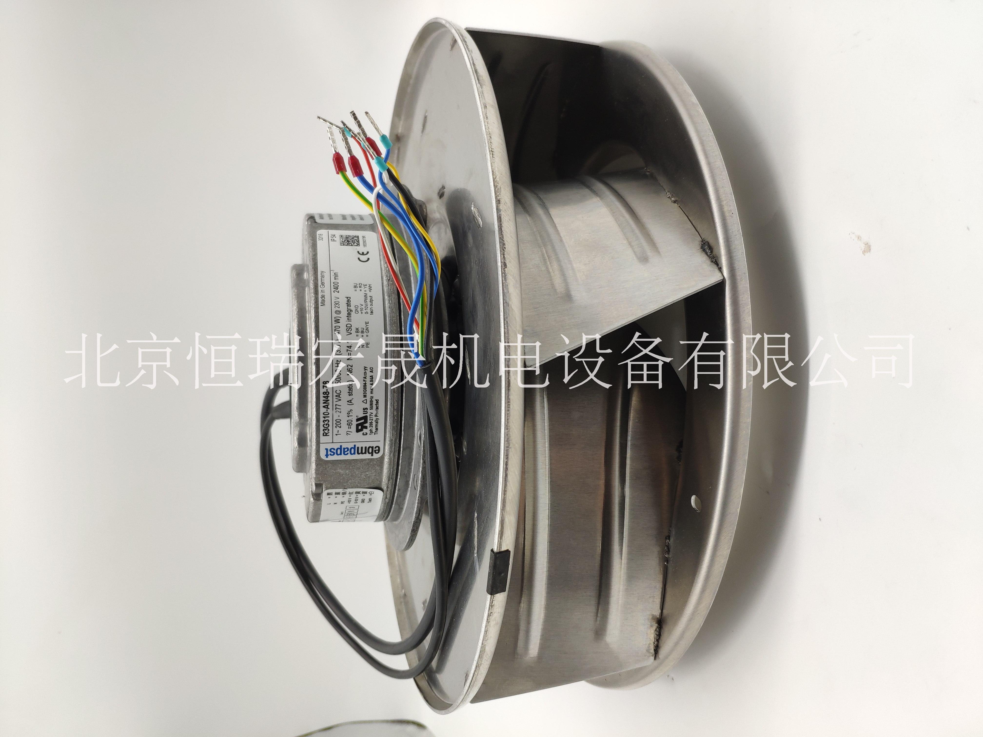 R3G310-AN48-78 ebmpapst 變頻器用風(fēng)機(jī)風(fēng)扇