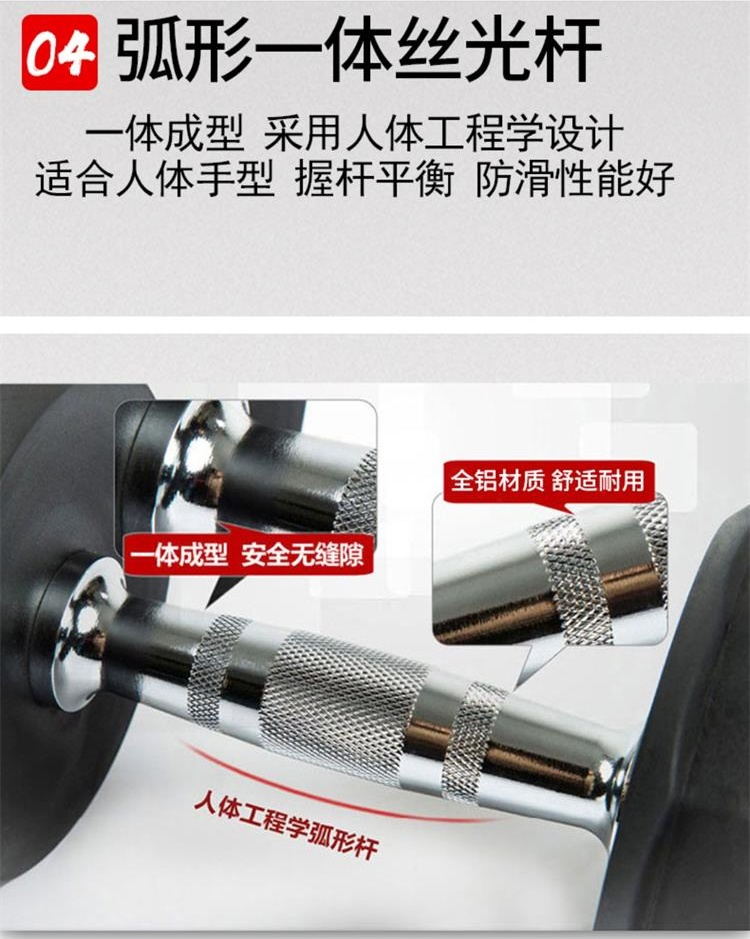 啞鈴整體包膠健身房啞鈴