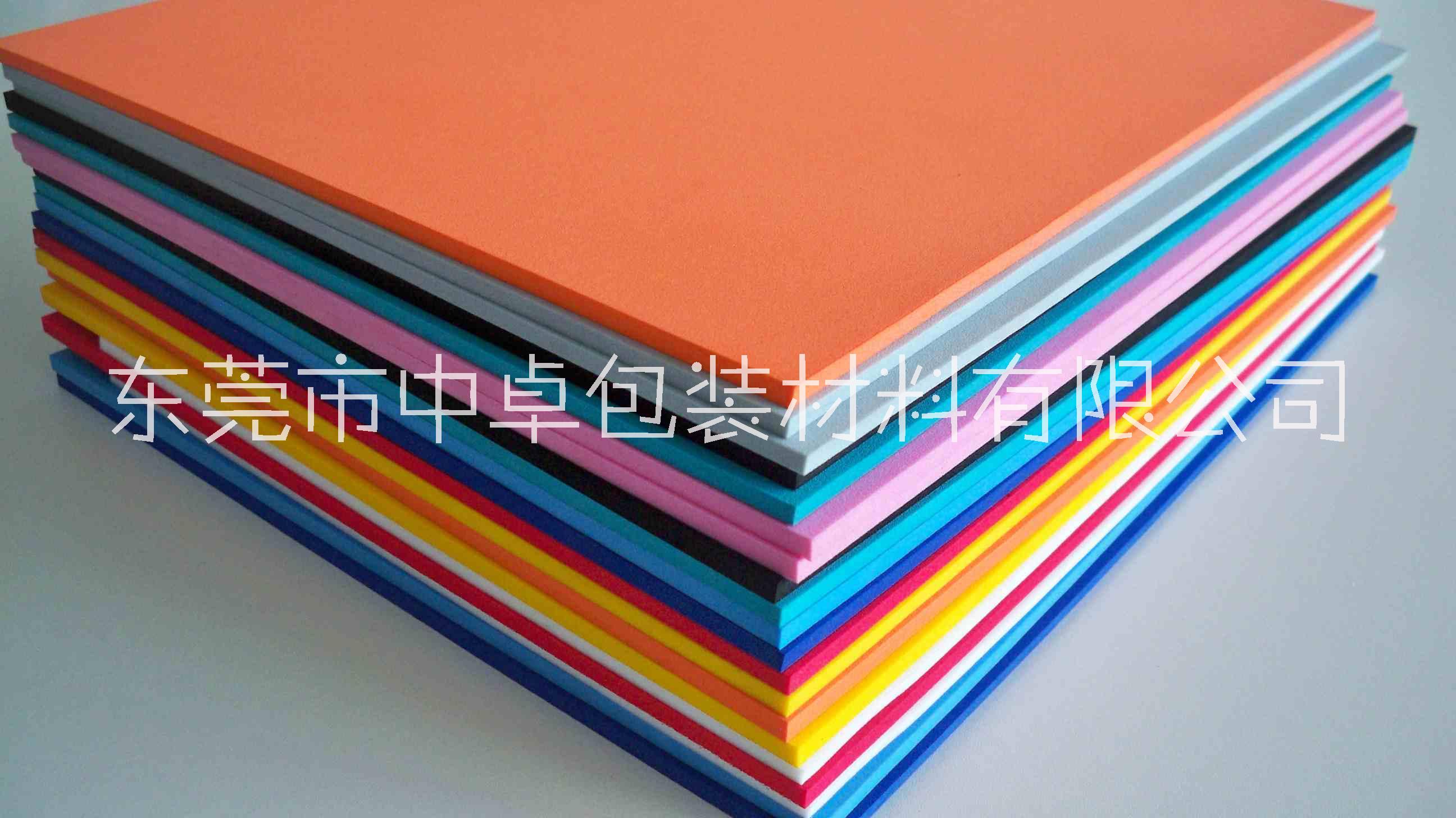 EVA泡棉廠家直銷、價格、供應商【東莞市中卓包裝材料有限公司】