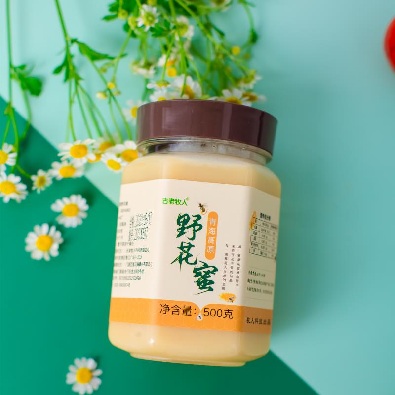 青海高原純野花蜜百花蜜招批發(fā)代理支持一件代發(fā)