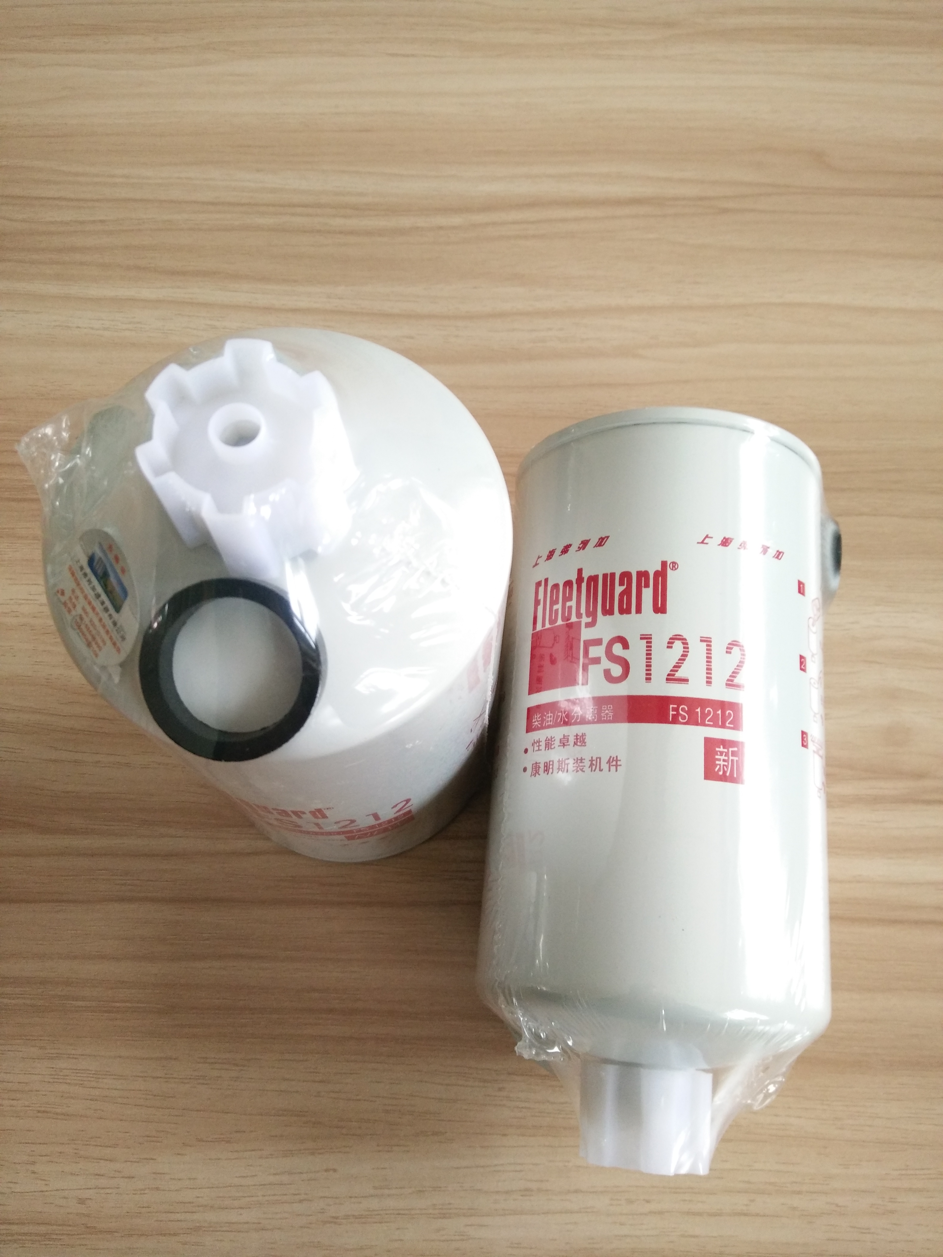 FS1212弗列加油水分離濾清器 量大優(yōu)惠*