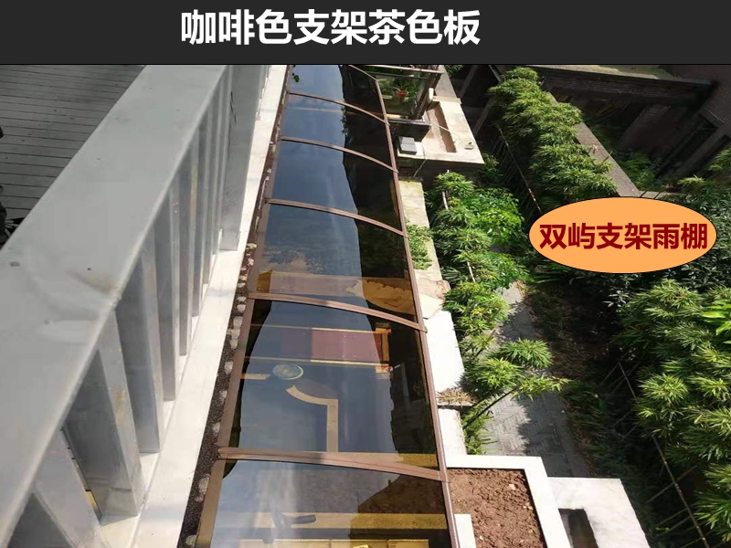 塑鋼支架雨蓬報價_價格_價錢【重慶雙嶼戶外用品有限公司】