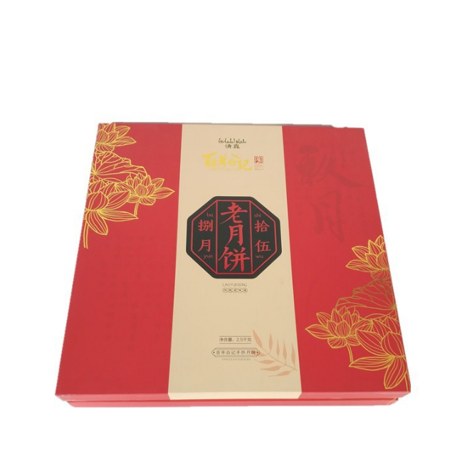 河南月餅禮盒定制@價(jià)格@批發(fā)@廠家直銷