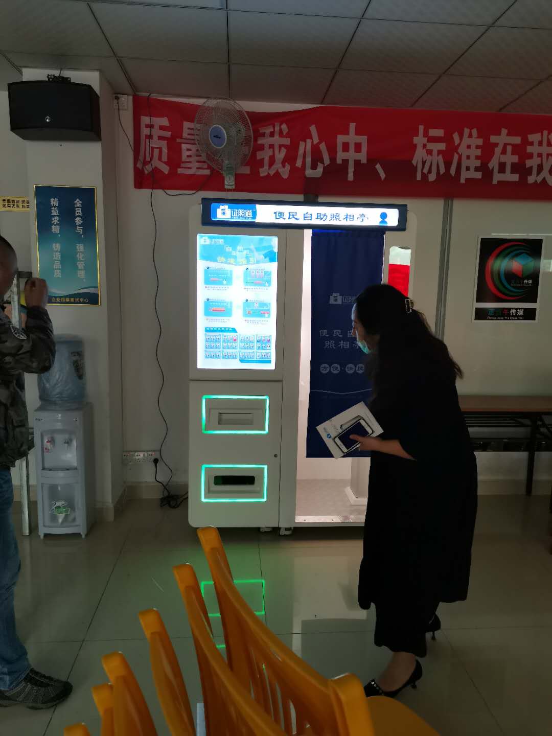 自助拍照復印一體機 照相設備 2寸照 自助拍照 自助復印