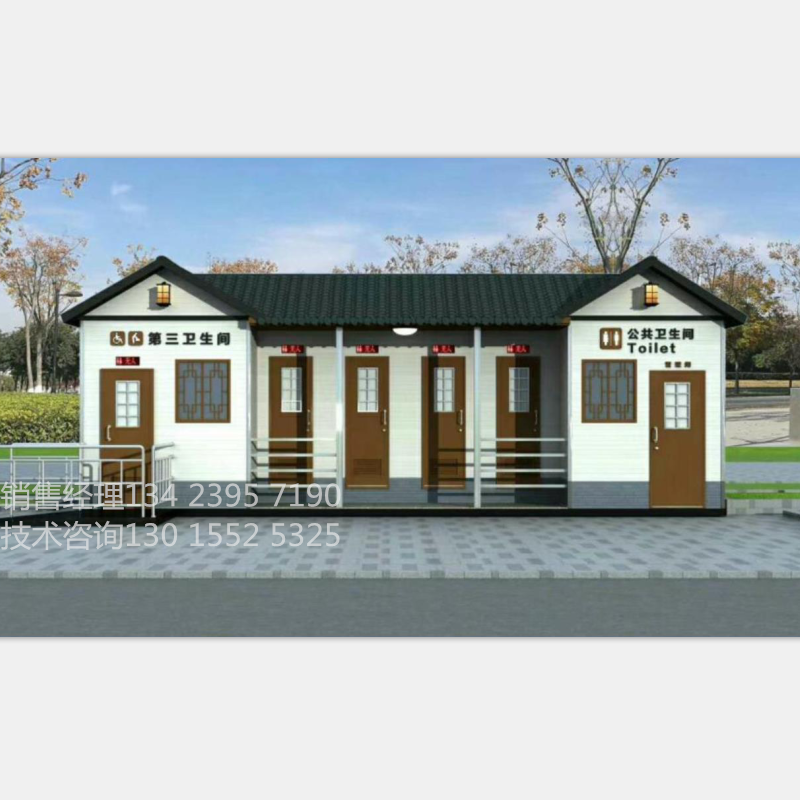 移動廁所廠家 移動廁所價格 環(huán)保廁所 景區(qū)移動公廁 公園移動公廁 景區(qū)園林移動公廁 環(huán)保移動廁所廠家
